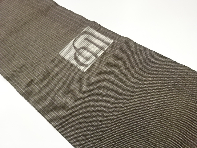 Paper Cloth Hand-painted Abstract Genjiko Pattern Nagoya Obi